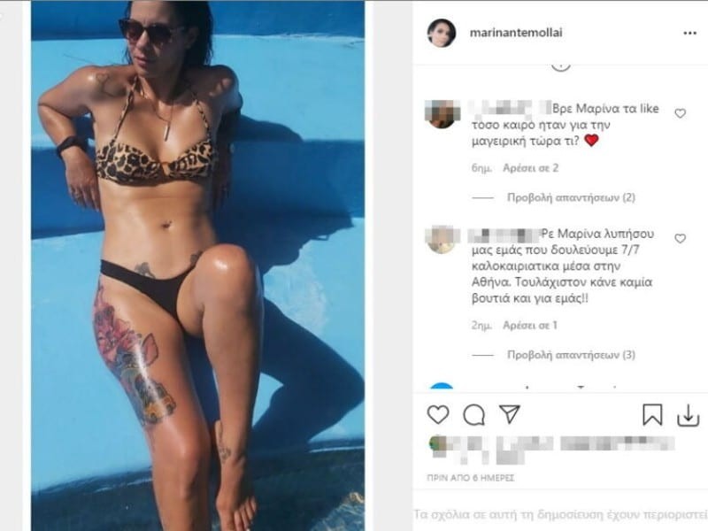 'επίθεση' στην Μαρίνα Ντεμολλάι στο instagram