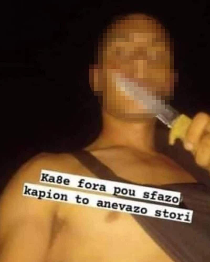 Ο 20χρονος ανέβασε φωτογραφίες με το μαχαίρι στα social med