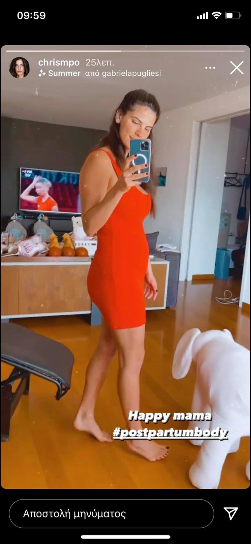 Χριστίνα Μπόμπα - Κόκκινο φόρεμα 