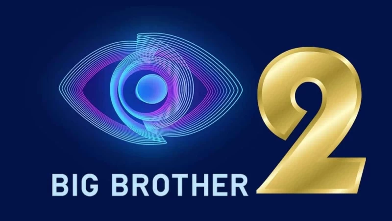 ΣΚΑΙ: Κατρακυλάει το Big Brother 2 - Έπεσε και άλλο σε νούμερα 3 ημέρες μετά την πρεμιέρα
