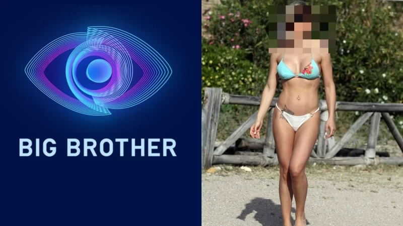 Big Brother 2 - spoiler: Πασίγνωστη τραγουδίστρια ένα βήμα πριν μπει στο σπίτι