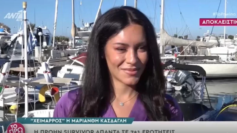 Ενοχλημένη η Μαριάνθη Κάσδαγλη - Απέφυγε να απαντήσει στις ερωτήσεις του δημοσιογράφου 