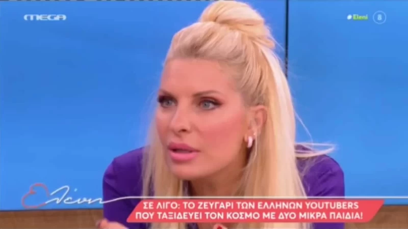 Ελένη Μενεγάκη: Αποκάλυψε on air τι της ζητάει ο Μάκης Παντζόπουλος να κάνουν μαζί - «Εγώ δεν είμαι ο άνθρωπος που θα...»