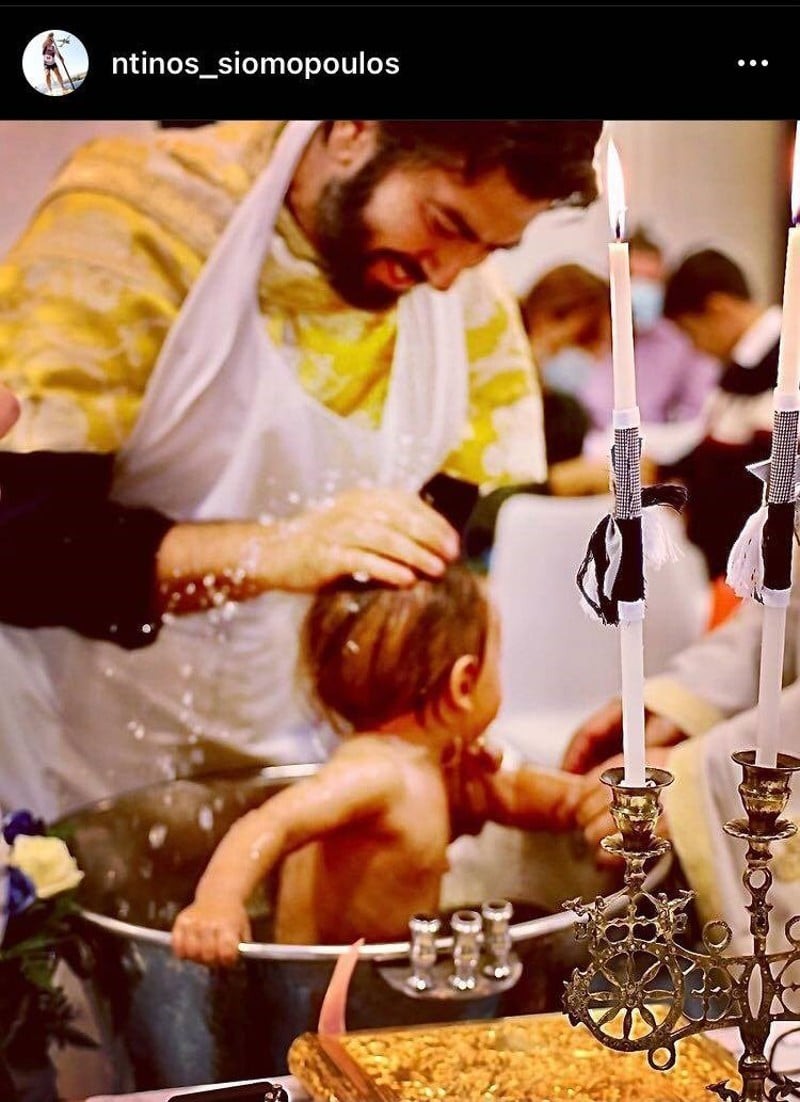 Ντίνος Σιωμόπουλος βάφτιση γιου