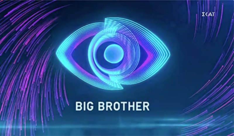 Big Brother 2 επίσημη ανακοίνωση του ΣΚΑΙ για τα ροζ βίντε