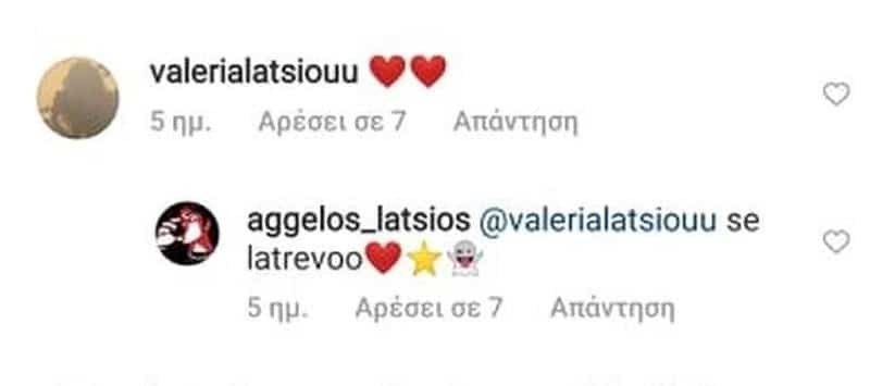 Άγγελος Λάτσιος instagram