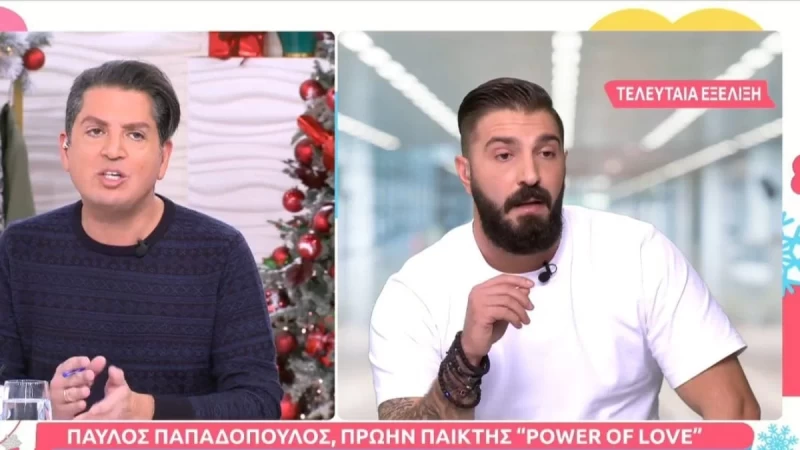 Ο Παύλος Παπαδόπουλος καταγγέλλει πρόσωπο της τηλεόρασης - «Ήθελε ερωτική συνεύρεση μαζί μου»