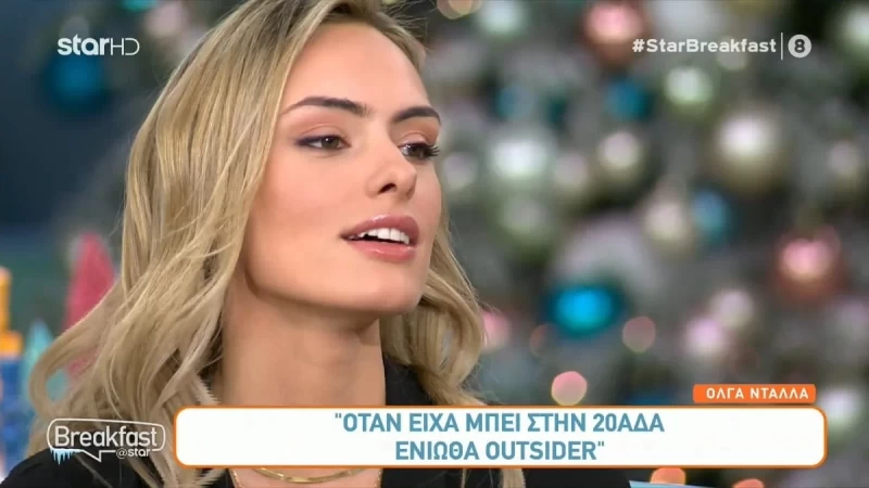 GNTM 4 - Όλγα Ντάλλα: Βγήκε στον αέρα του Star και έκανε ερωτική εξομολόγηση στον Στυλιανό