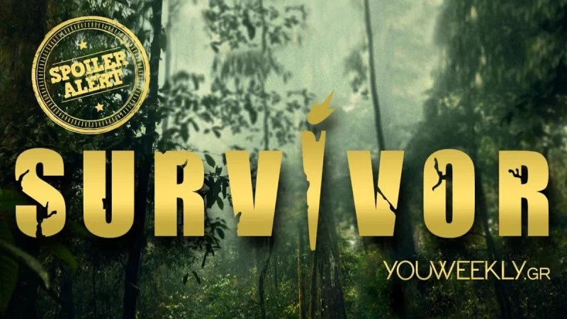 Survivor 5 Spoiler (23/1): Η ομάδα που κερδίζει το αγώνισμα ασυλίας