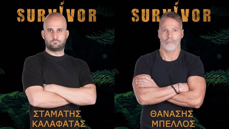 Survivor 5 οικειοθελής αποχωρήσεις
