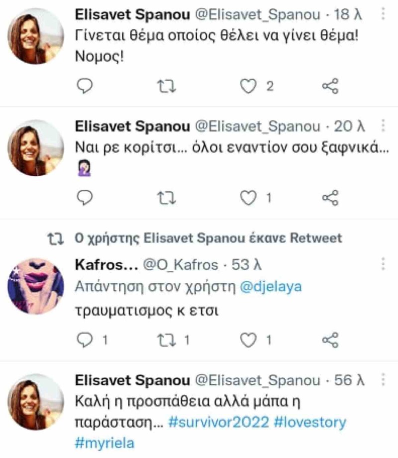 Η ανάρτηση της Ελισάβετ Σπανού στο Twitter