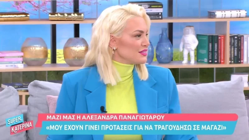 Αλεξάνδρα Παναγιώταρου: Αποκάλυψε πρώτη φορά αν θα πάει στην Eurovision - «Έχουν γίνει κάποιες προτάσεις...»