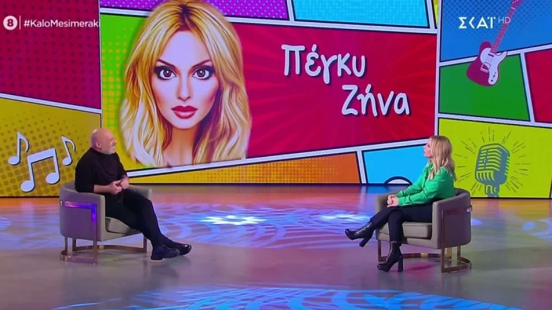Πέγκυ Ζήνα: Αποκάλυψε πρώτη φορά τον λόγο που έφυγε από το X-Factor - «Δεν πρόκειται να ξαναπάω γιατί...»