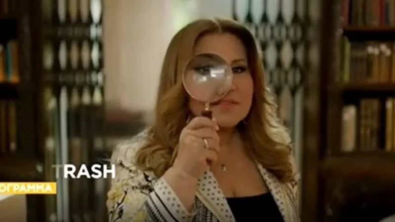 Cash or Trash: Στον αέρα το trailer της νέας εκπομπής με την Δέσποινα Μοιραράκη