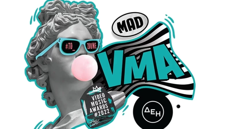 Εξελίξεις με τα Mad VMA 2022 μετά τον καυγά - Αποκλειστικές φωτογραφίες