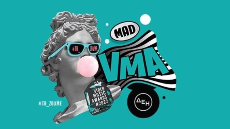 Καταιγισμός σχολίων στο Twitter για τα MAD VMA - «Δεν πλακώθηκαν Βανδικοί-Βισσικοί 20 χρόνια τώρα και ήρθαν...»
