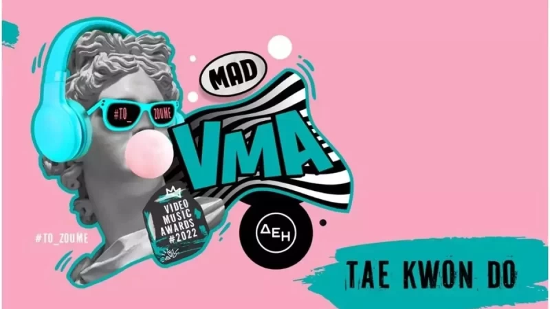 Mad Video Music Awards 2022: Τα ονόματα που θα ανέβουν στη σκηνή των μουσικών βραβείων