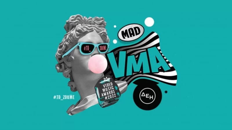 Mad VMA 2022 - Οι νικητές της μεγάλης βραδιάς στη σκιά των επεισοδίων