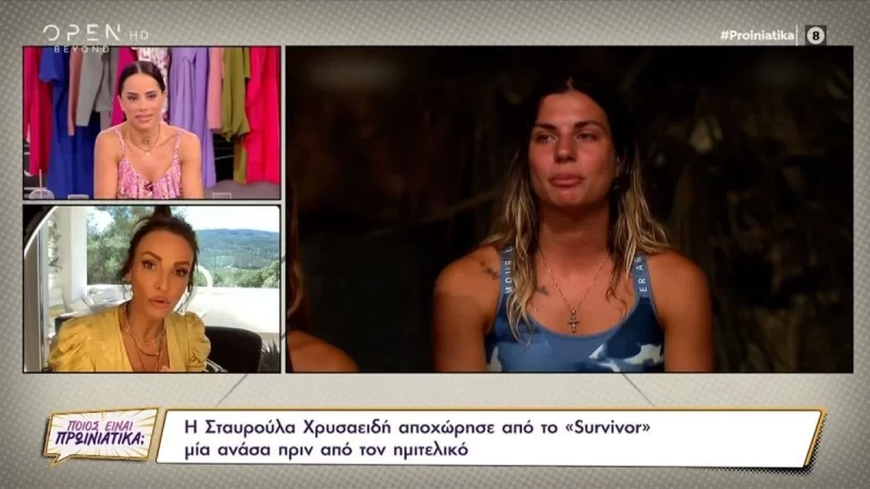 Survivor 5: ''Κάρφωσε'' κανονικότατα την παραγωγή - Το παράπονο της Μαρίας Αντωνά