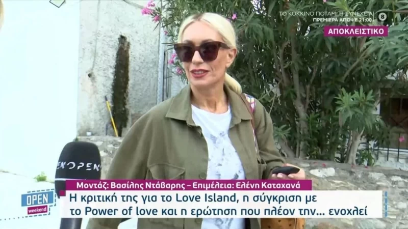 Μαρία Μπακοδήμου: Η κριτική της για το ''Love Island'' και τον γιο της που εργάζεται στην παραγωγή