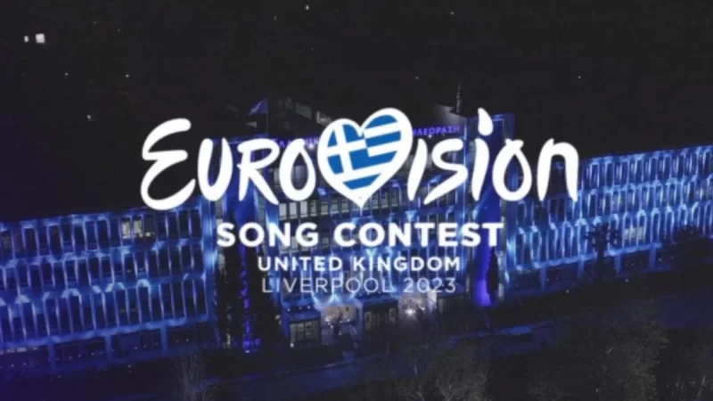 Σκάνδαλο με την συμμετοχή της Ελλάδας στην Eurovision 2023 - Ποιος έστειλε εξώδικο στη ΕΡΤ