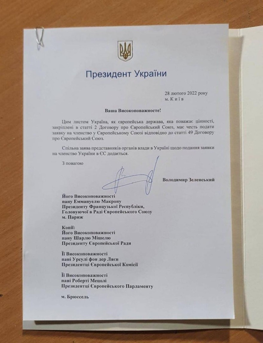 Ο Ζελένσκι είπε το ''ναι'' στην ένταξη της Ουκρανίας στην Ευρωπαϊκή Ένωση