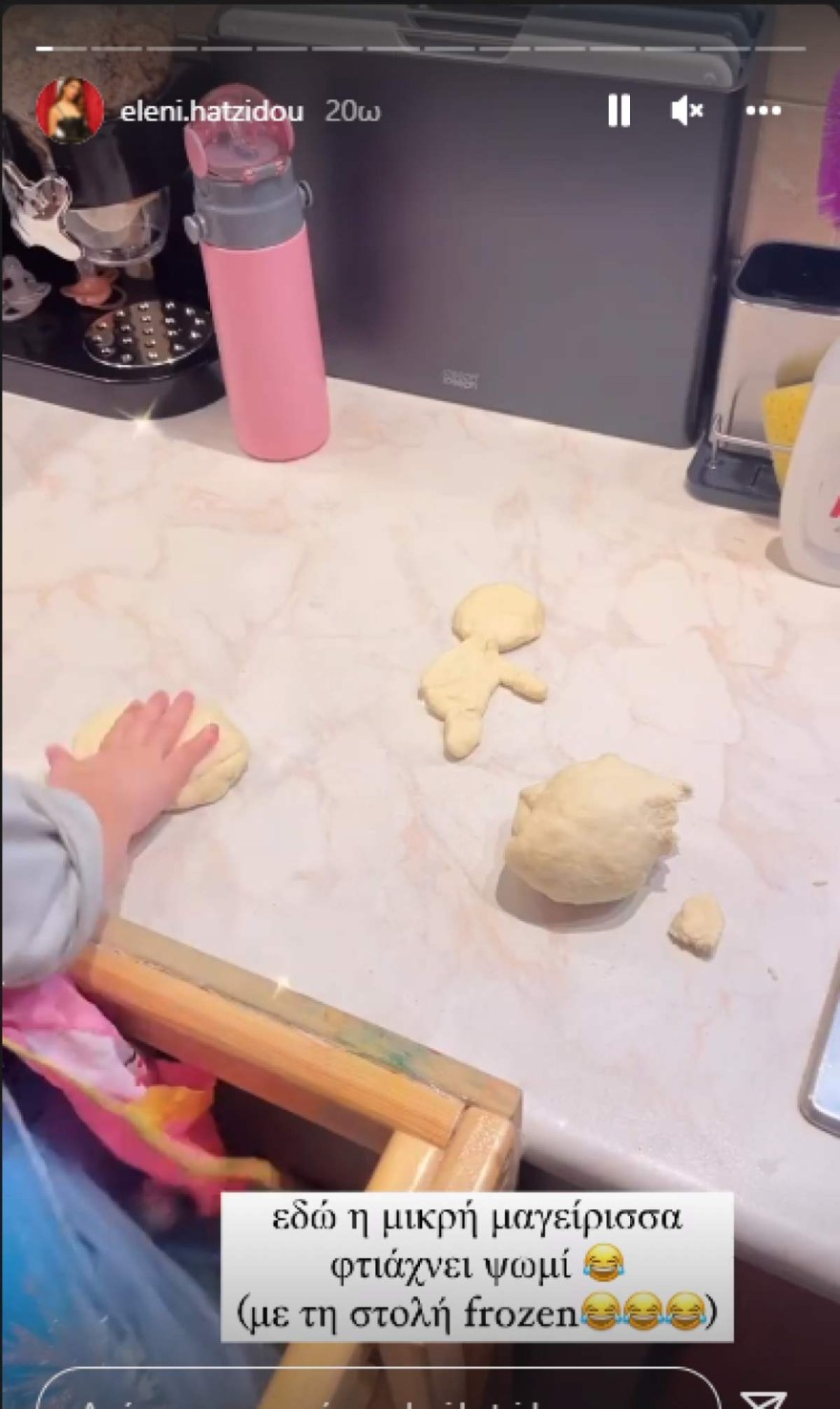 Ελένη Χατζίδου: Μπήκε στην κουζίνα με την κόρη της Μελίτα - Δείτε τι μαγείρεψαν