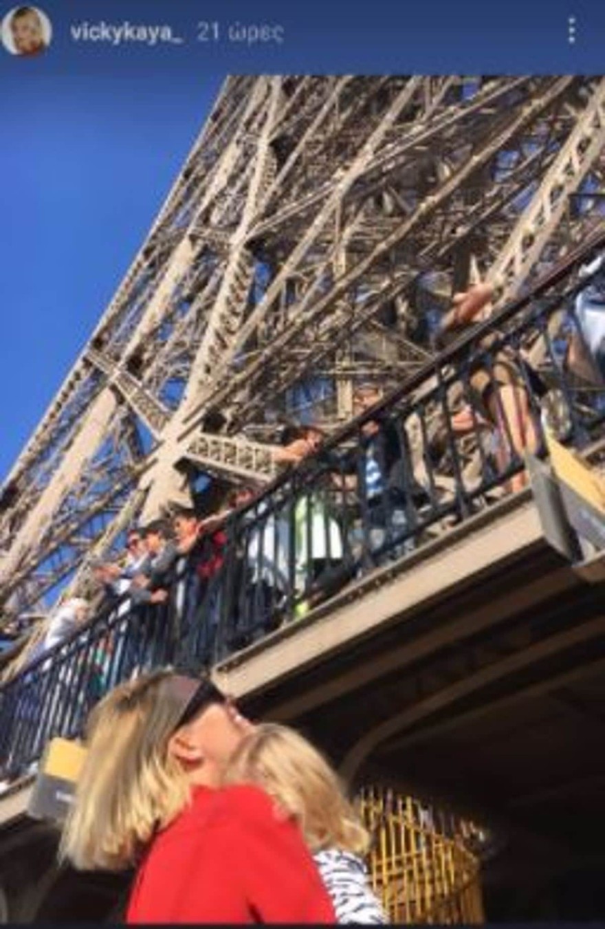 Ταξίδι στο Παρίσι για την Βίκυ Καγιά και τον Ηλία Κρασσά