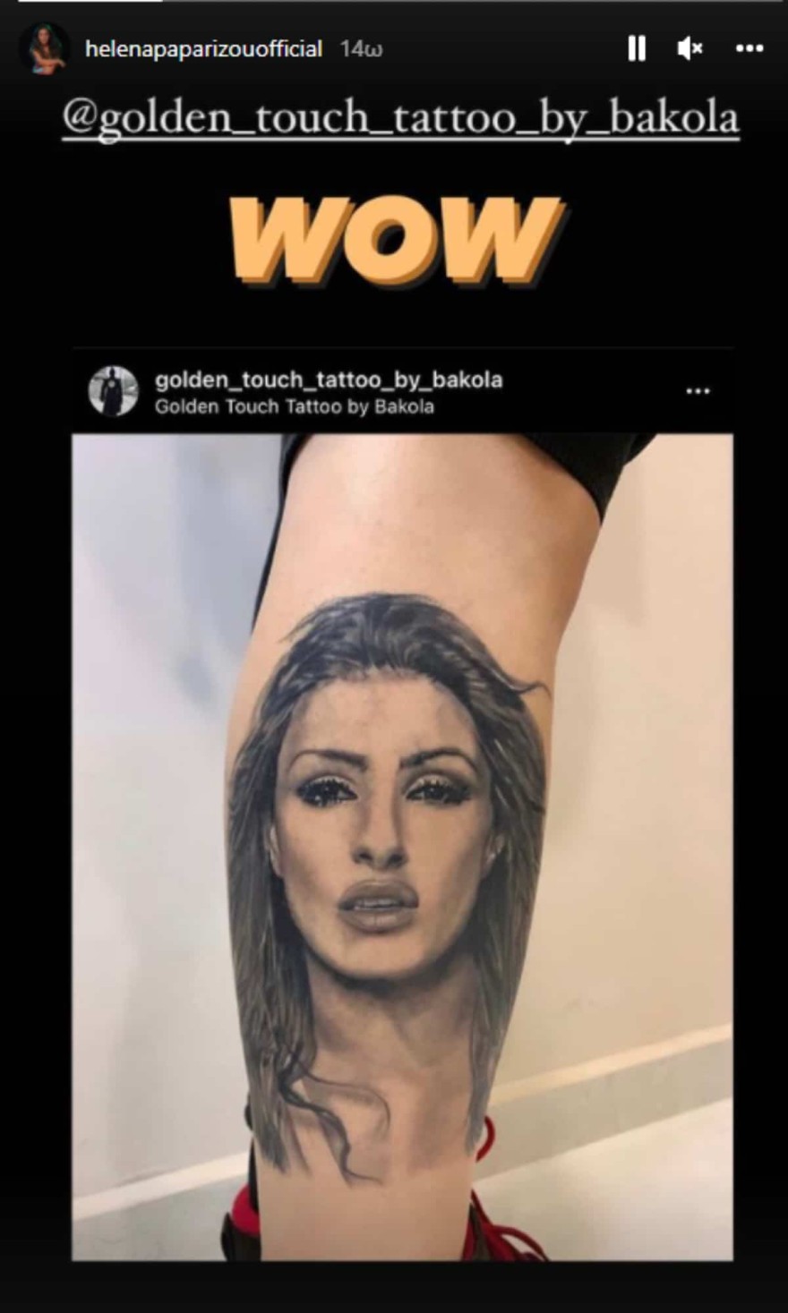 Το τατουάζ με το πρόσωπο της Έλενας Παπαρίζου