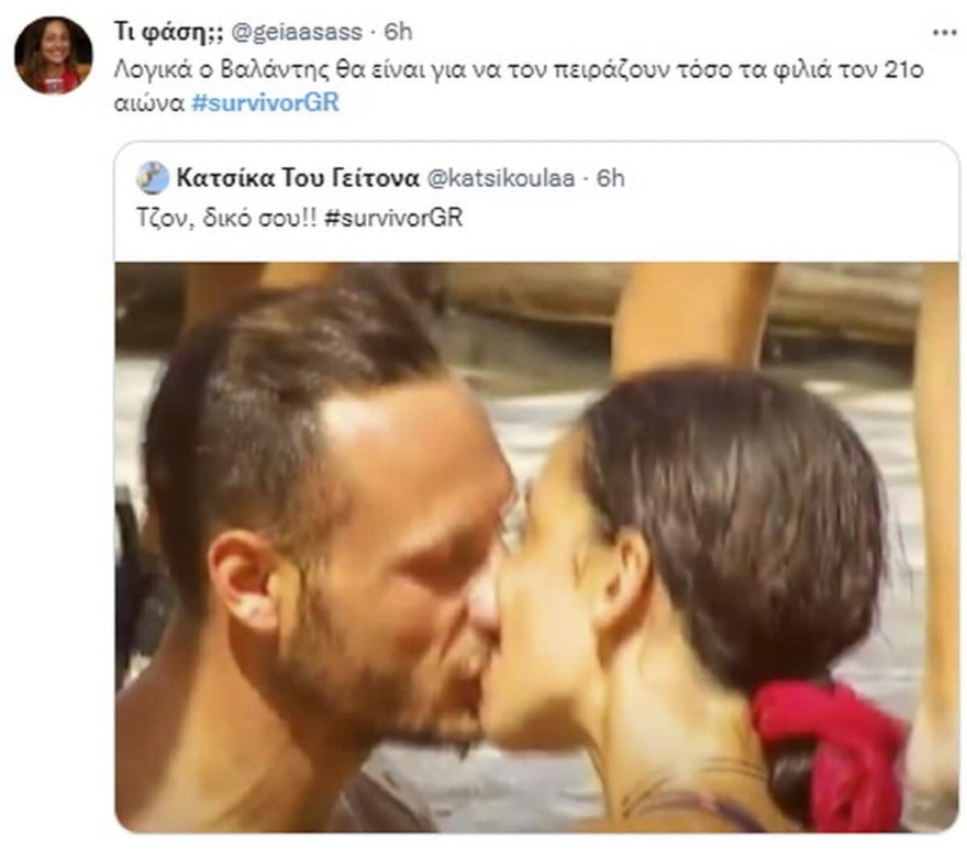 Το Twitter σχολιάζει την Μυριέλλα και τον Κατσαούνη
