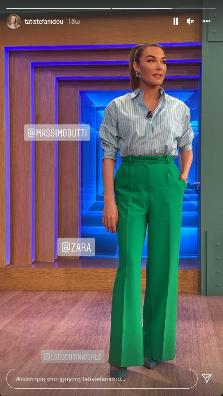 Zara πράσινο φαρδύ παντελόνι Τατιάνα Στεφανίδου