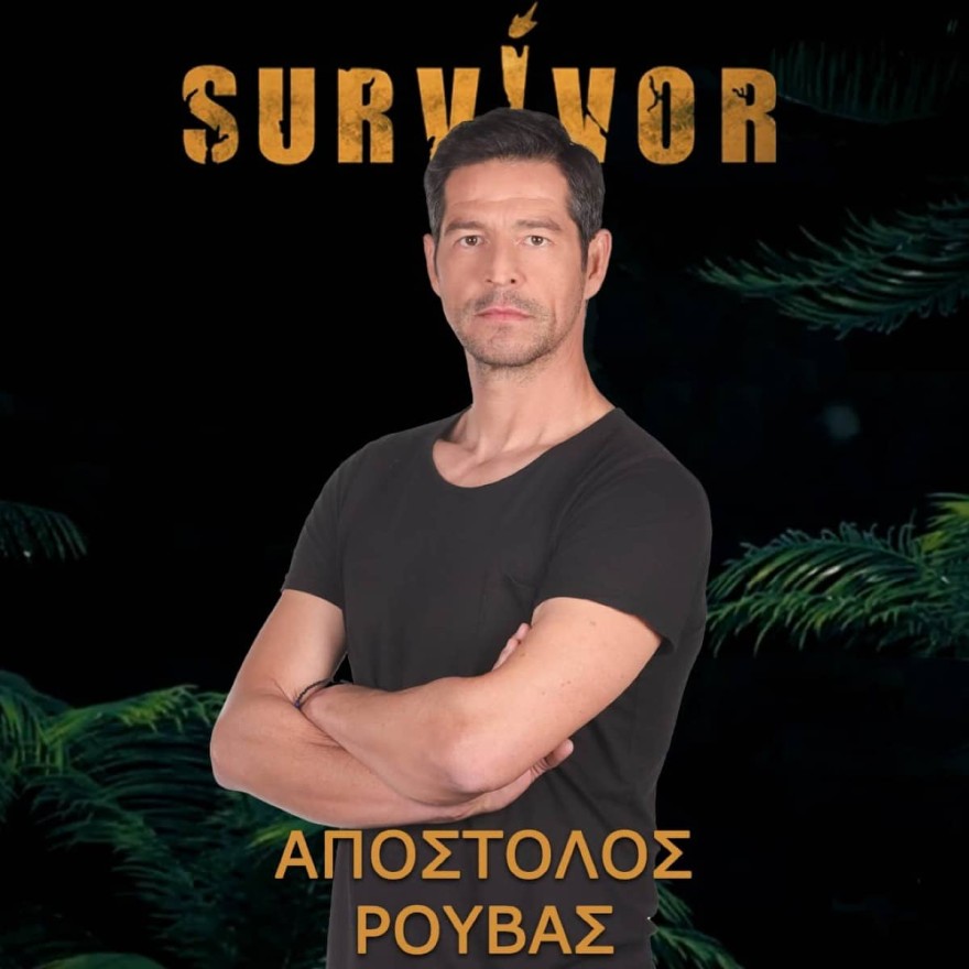 Survivor 5 spoiler 11/5 Σάκης Ρουβάς αποχώρηση