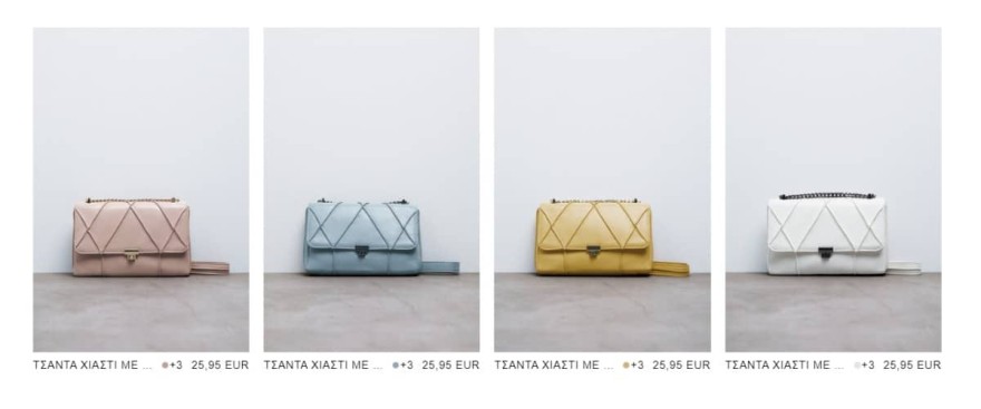  τσάντα από τα Zara 