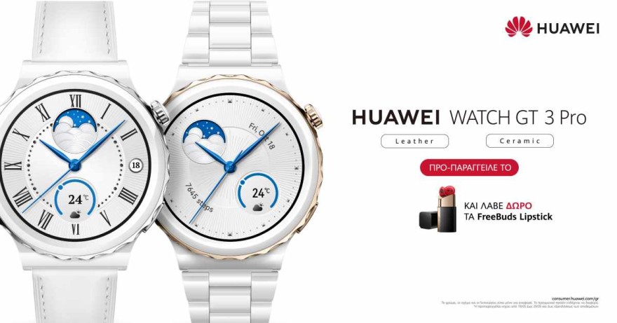 huawei watch gt pro