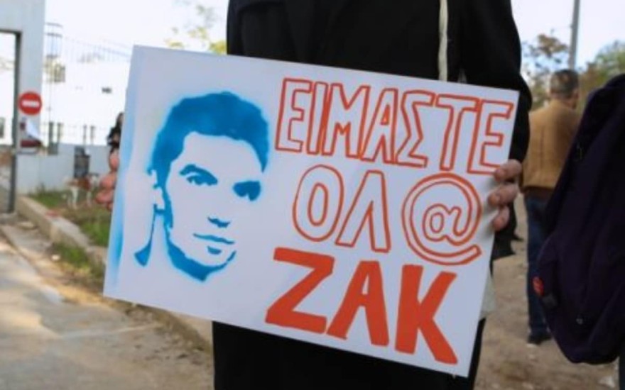 10 χρόνια κάθειρξη στον κοσμηματοπώλη και το μεσίτη για τον θάνατο του Ζακ Κωστόπουλου