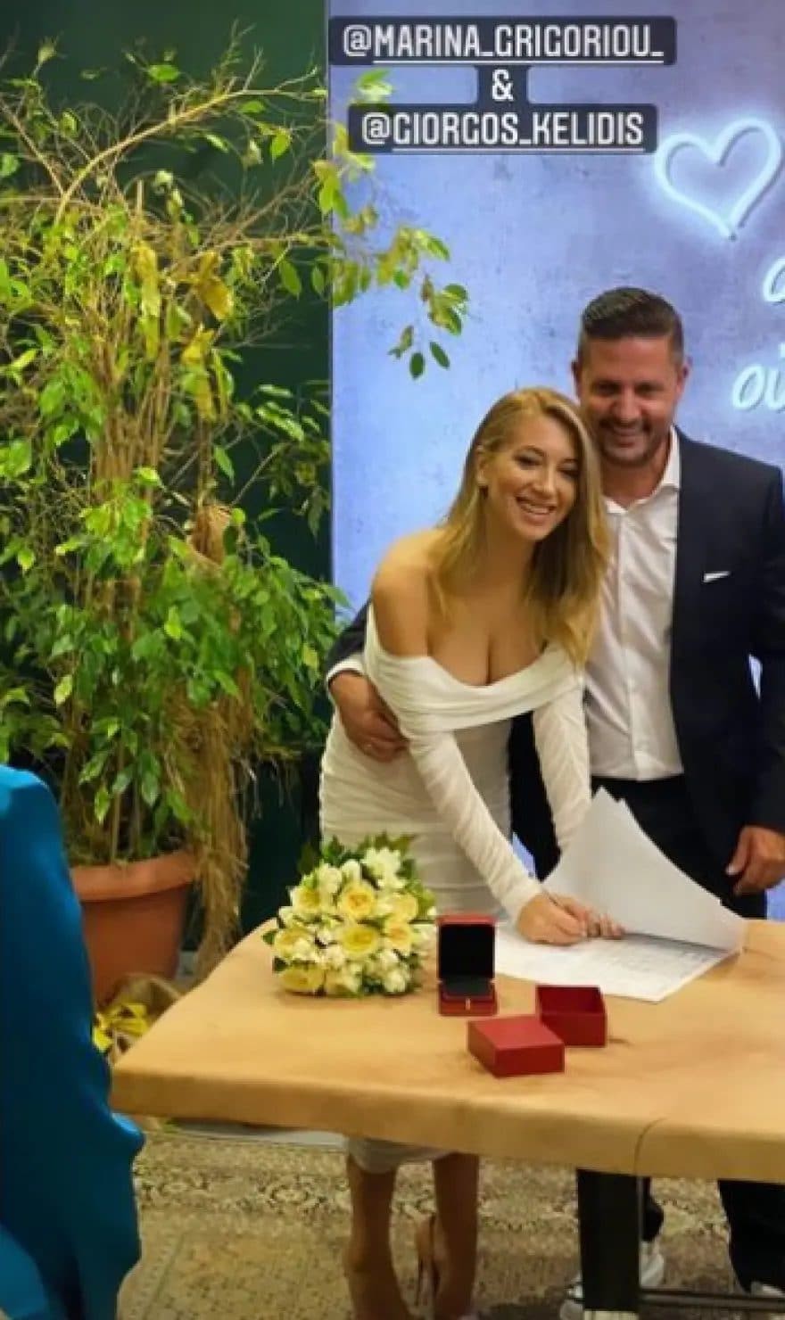 Με πολιτικό γάμο παντρεύτηκαν οι Μαρίνα Γρηγορίου και Γιώργος Κελίδης