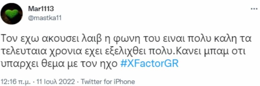 Χαμός στο twitter με την εμφάνιση του Κωνσταντίνου Αργυρού στο X-factor 4