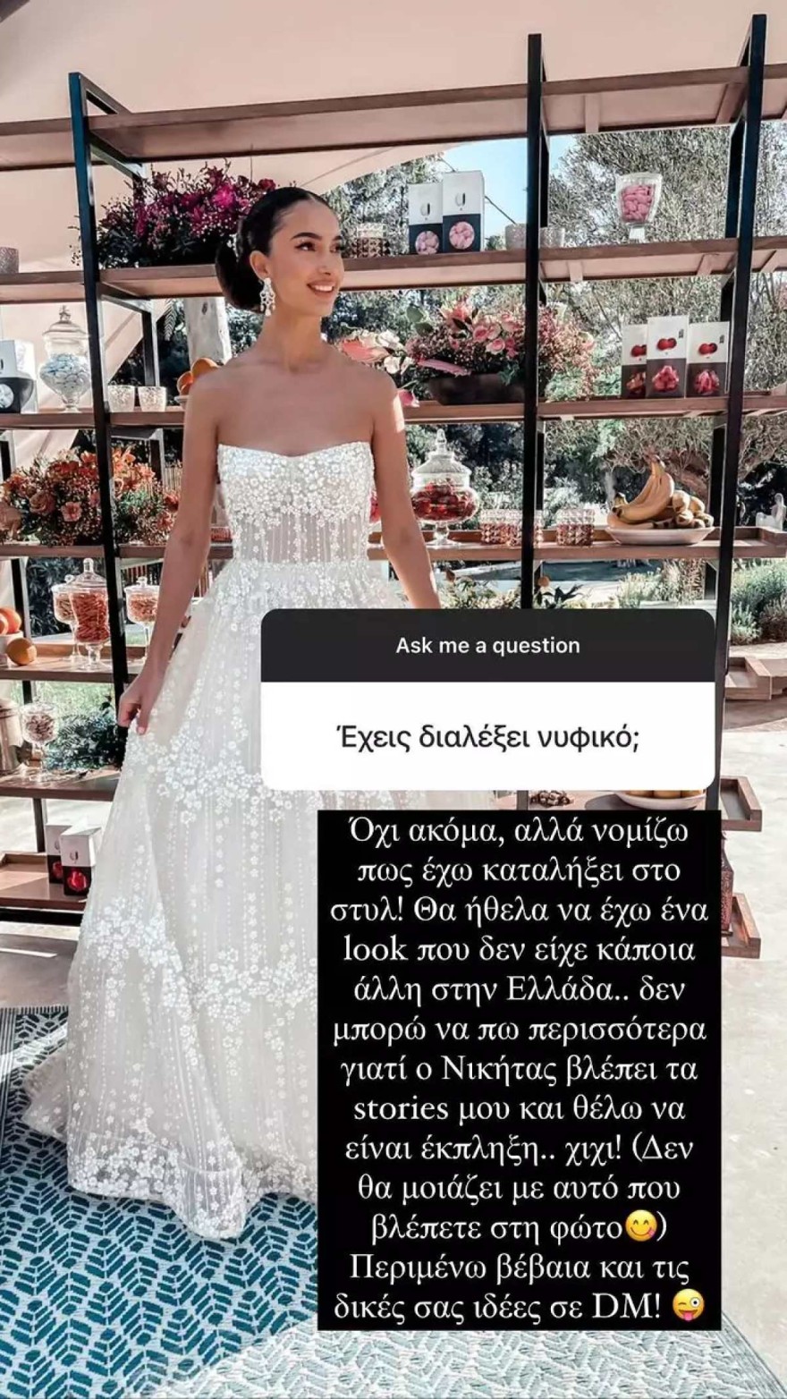 Το συγκλονιστικό νυφικό που πρόβαρε η Άννα Πρέλεβιτς για τον γάμο της
