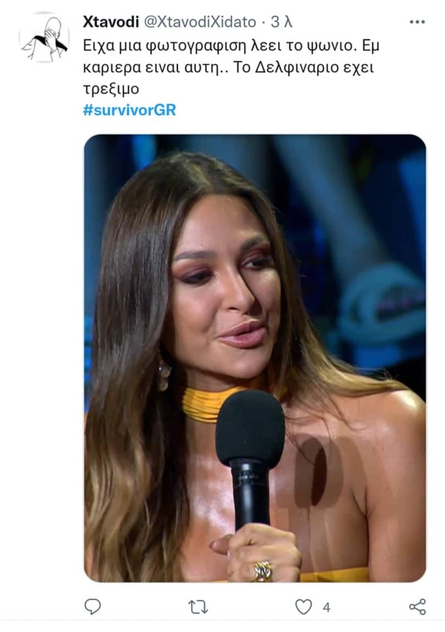 Το Twitter έκραξε για τα καλά την Ναυσικά του Survivor 5
