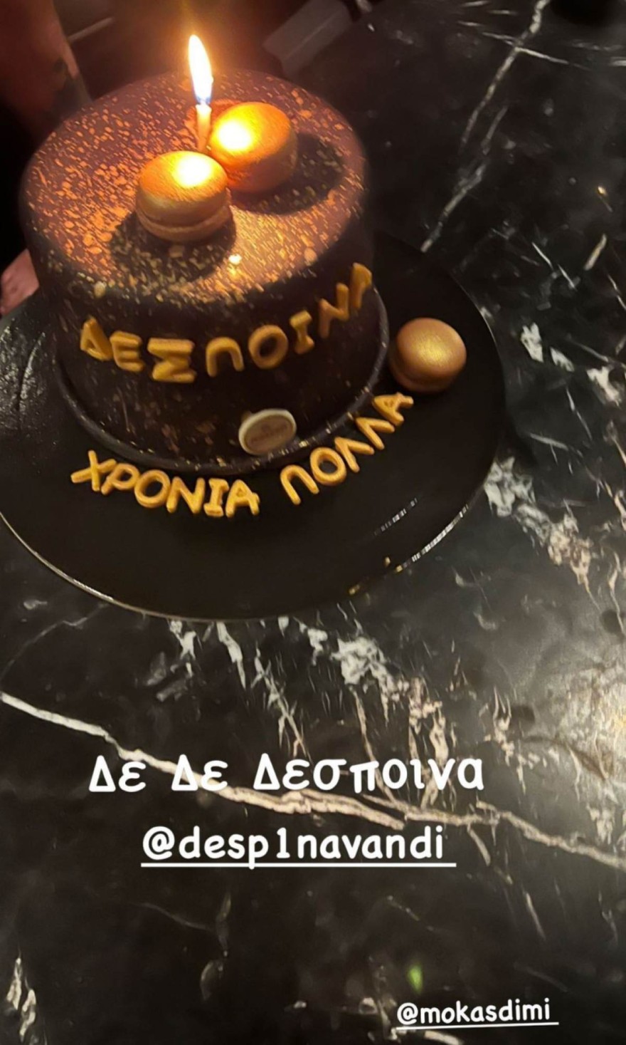 Η τούρτα που έκαναν έκπληξη στην Δέσποινα Βανδή για τα γενέθλιά της 