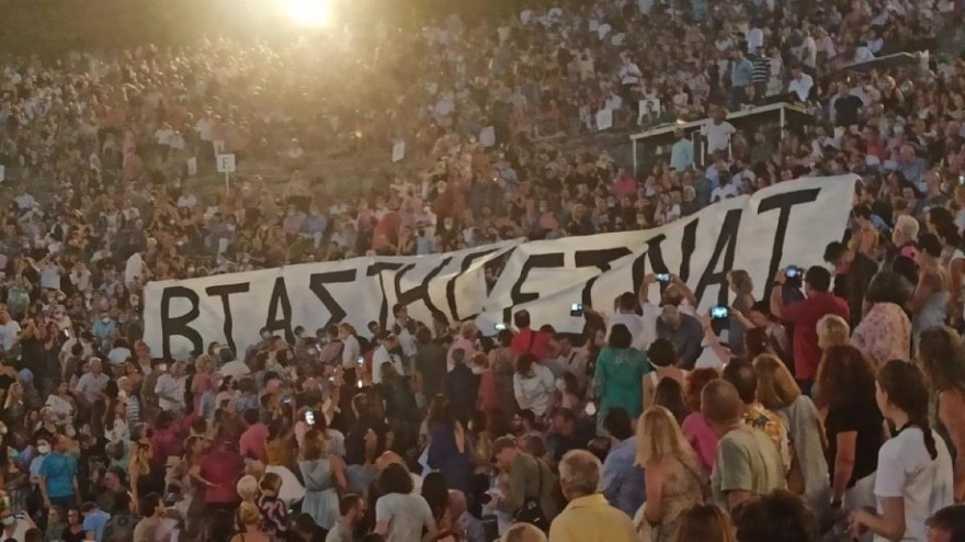 Το πανό που σηκώθηκε για τον Δημήτρη Λιγνάδη κατά τη διάρκεια παράστασης στην Επίδαυρο και προκάλεσε την αποχώρηση της Μενδώνη