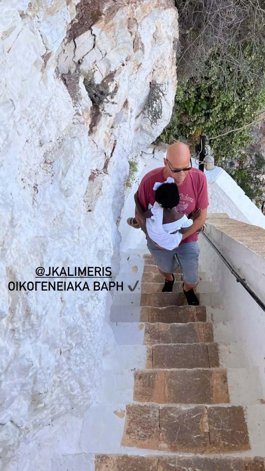 Ο Τζώνη Καλημέρης κουβαλάει την Έιντα σε σκαλιά στη Γορτυνία