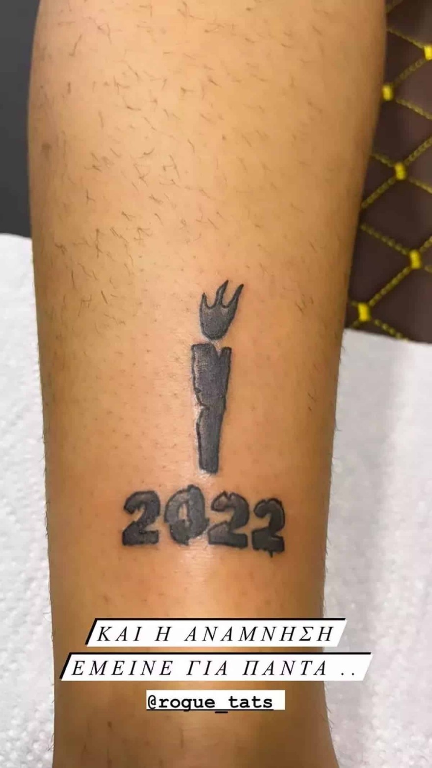 Το τατουάζ που έκανε ο Σχίζας για το Survivor