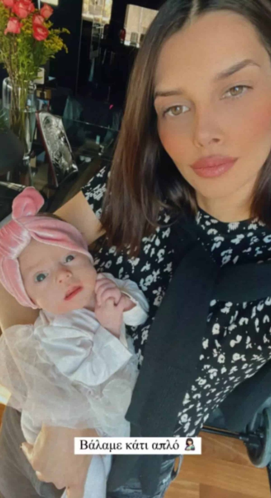 Η φωτογραφία της Άννας Μπεζάν με την νεογέννητη κόρη της 