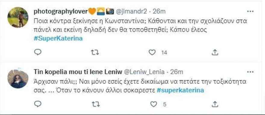 Κωνσταντίνα Σπυροπούλου twitter