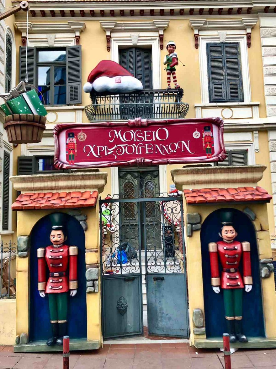 Το 1ο Μουσείο Χριστουγέννων στην Ελλάδα
