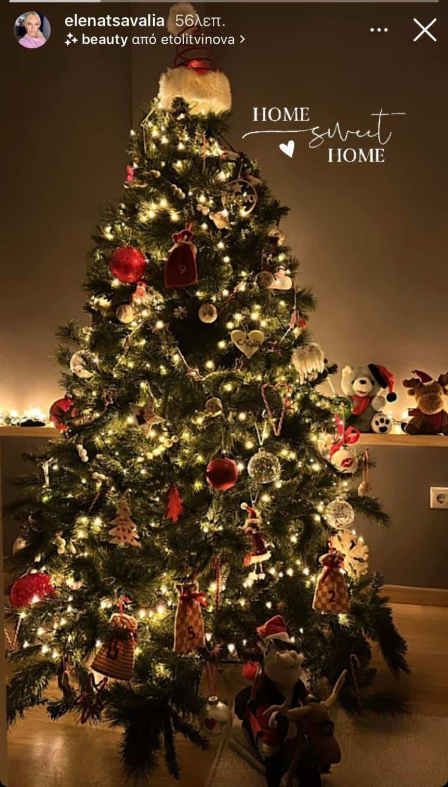 Τσαβαλιά Σεφερλής χριστουγεννιάτικο δέντρο