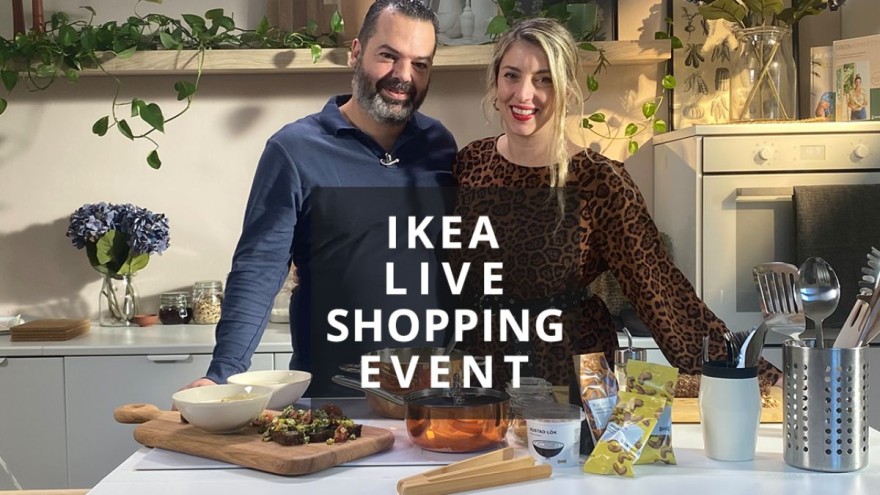  Νέο IKEA Live Shopping Event στο IKEA.gr