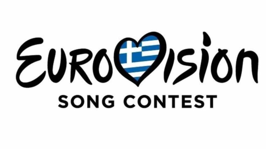 Η ανακοίνωση της ΕΡΤ για τα 7 υποψήφια τραγούδια για την Ελλάδα στην Eurovision 2023