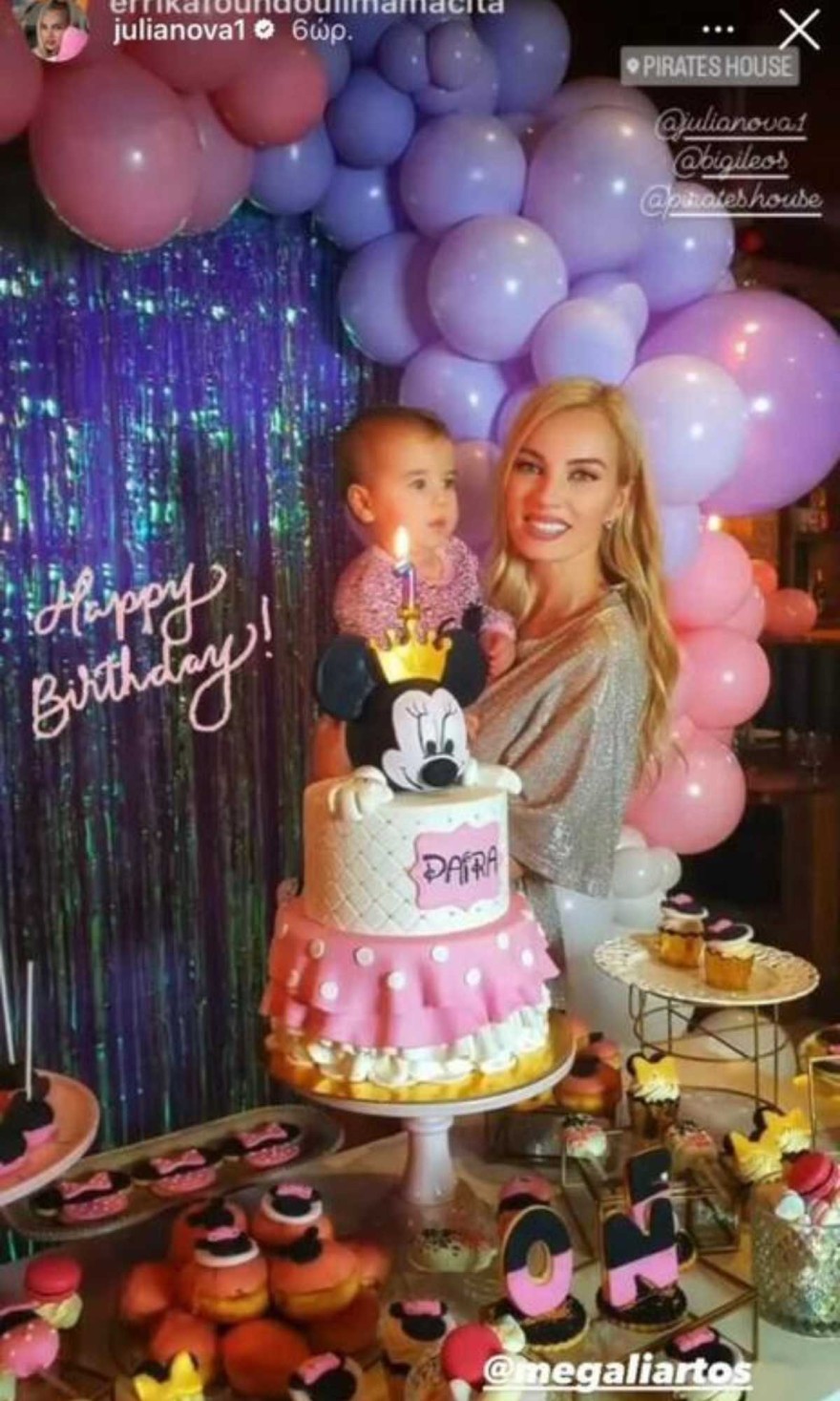 Στιγμιότυπα από το πάρτι γενεθλίων της κόρης της Τζούλιας Νόβα και του Μιχάλη Βιτζηλαίου